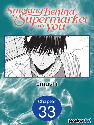 cover image of Smoking Behind the Supermarket with You, Chapter 33